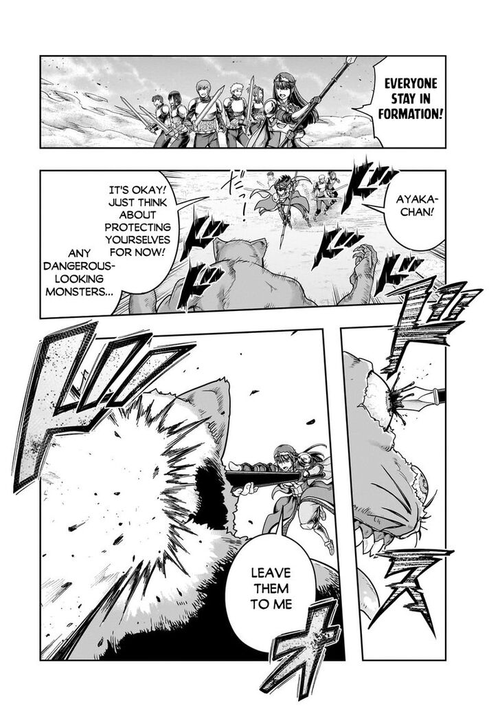 Failure Frame, Chapter 50.2 image 04